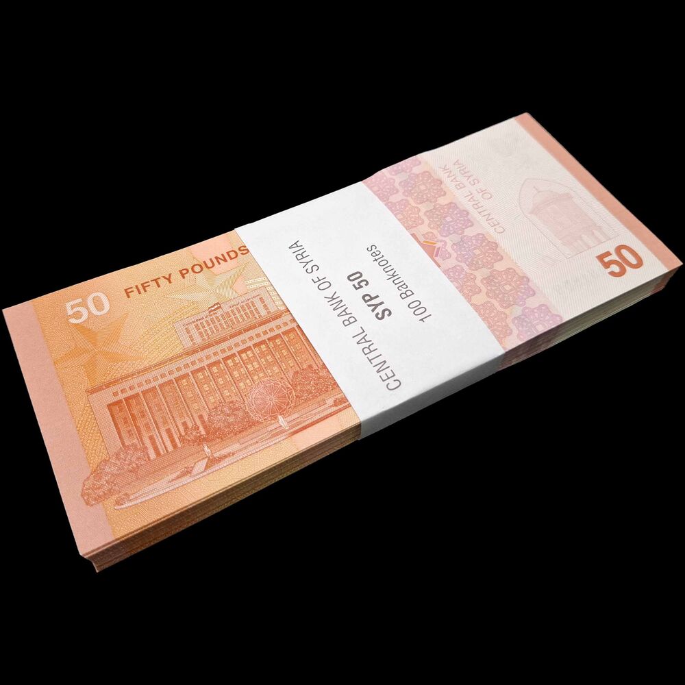 Syria -  50 Pounds 2025 - Pick # NEW - Bundle 100 PCS