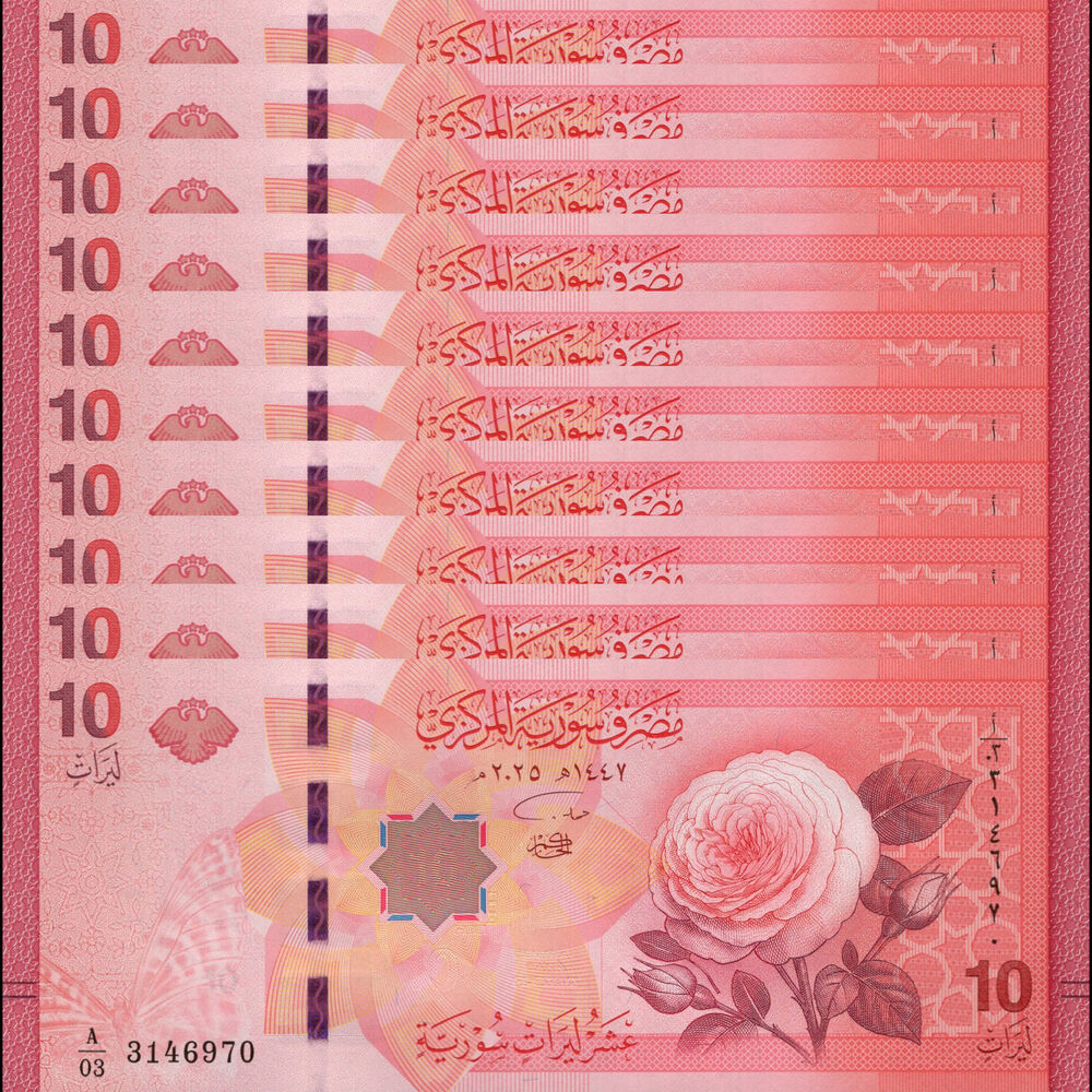 Syria -  10 Pounds 2025 - Pick # NEW - Set 10 PCS