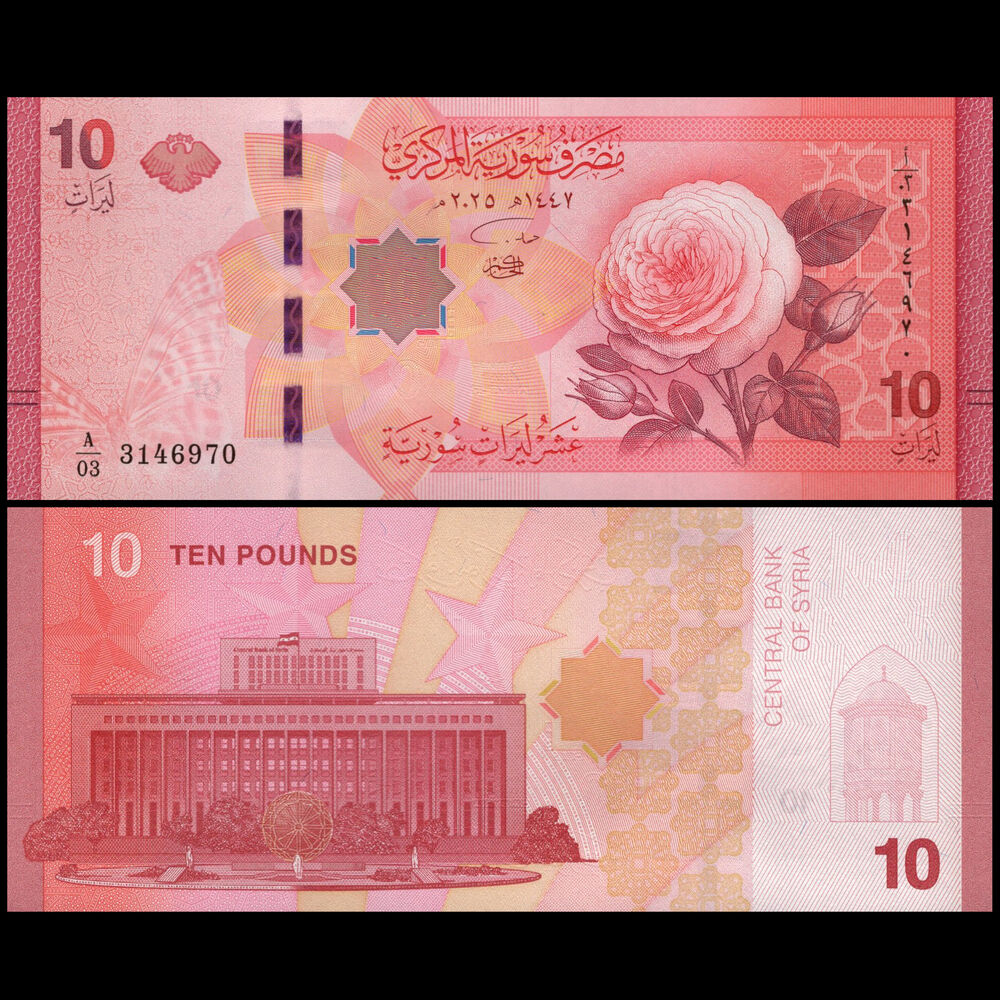 Syria -  10 Pounds 2025 - Pick # NEW - Set 10 PCS
