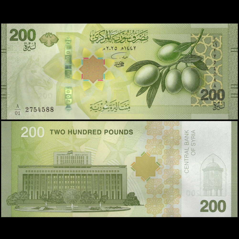 Syria -  200 Pounds 2025 - Pick # NEW - Set 10 PCS