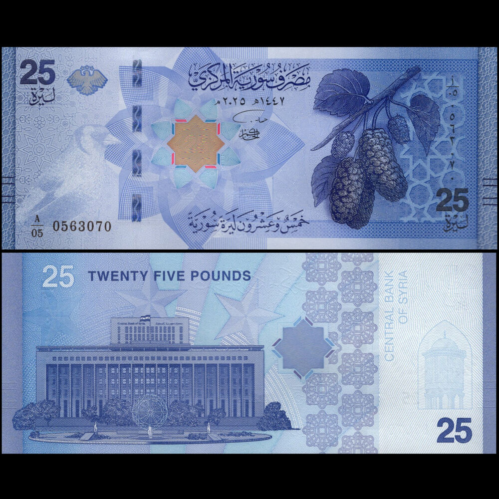 Syria -  25 Pounds 2025 - Pick # NEW - Set 10 PCS