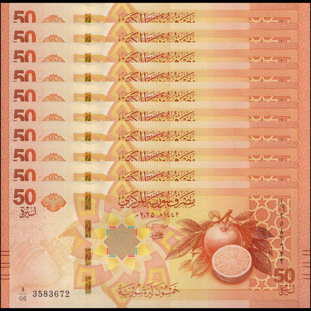Syria -  50 Pounds 2025 - Pick # NEW - Set 10 PCS