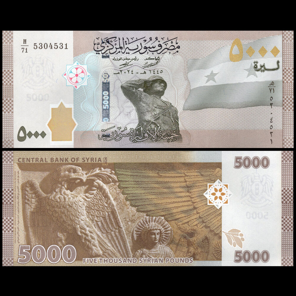 Syrian Arab Republic -  5000 Pounds 2024 - Pick # 118d - Set 10 PCS