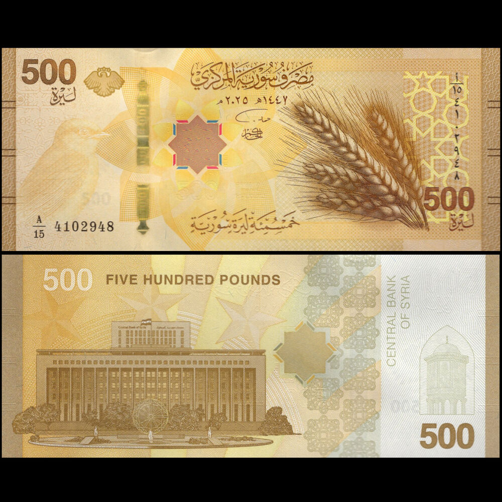 Syria -  500 Pounds 2025 - Pick # NEW - Set 10 PCS
