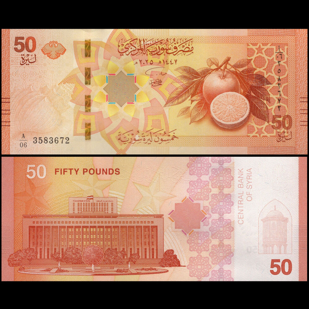 Syria -  50 Pounds 2025 - Pick # NEW - Set 10 PCS