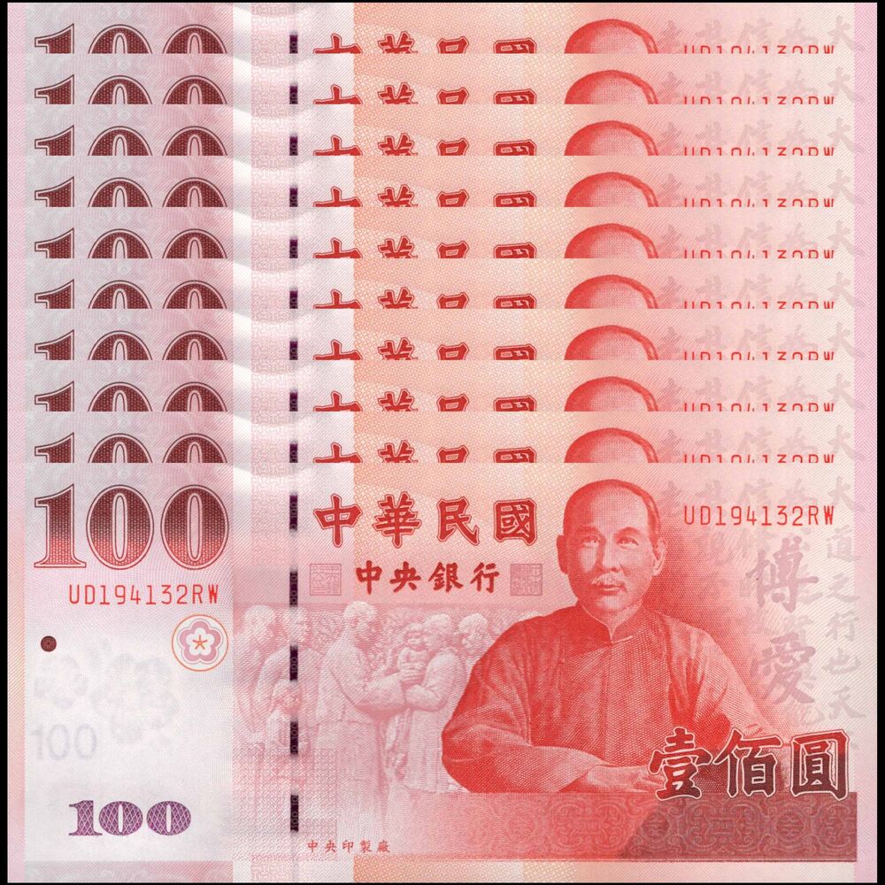 Taiwan -  100 Yuan 2000 - Pick # 1991 - Set 10 PCS