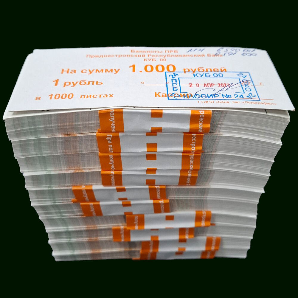 Transnistria - 1 Ruble 2012 - Pick # 42b - Brick 1000 PCS