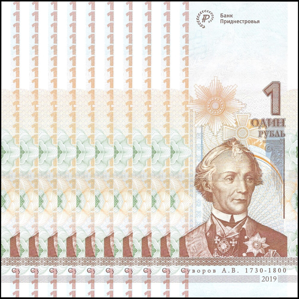 Transnistria - 1 Ruble 2019 - Pick # 70 - COMMEMORATIVE - Set 10 PCS