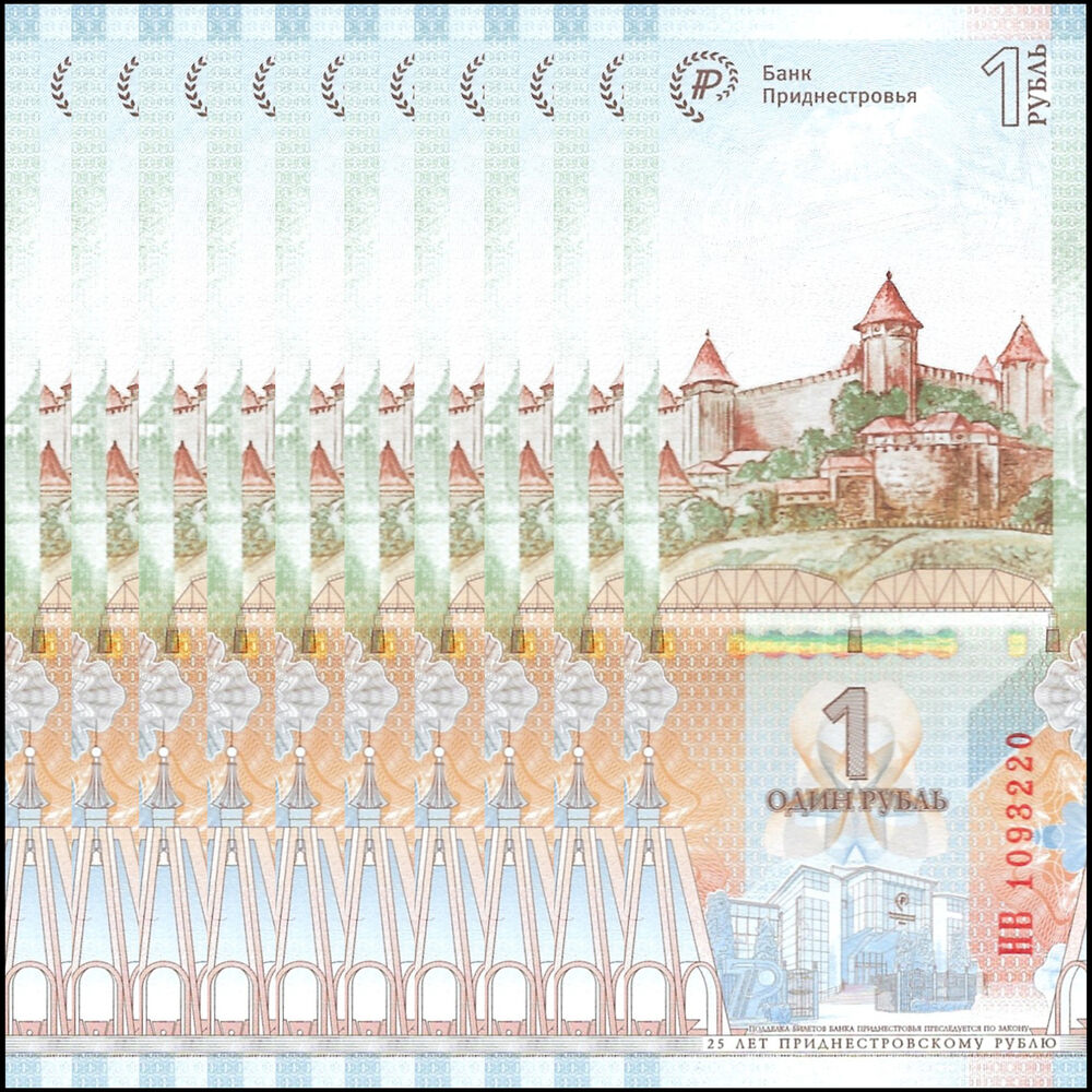 Transnistria - 1 Ruble 2019 - Pick # 70 - COMMEMORATIVE - Set 10 PCS