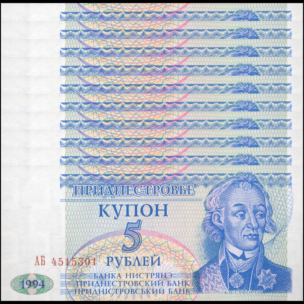 Transnistria -  5 Rublei 1994 - Pick # 17 - Set 10 PCS