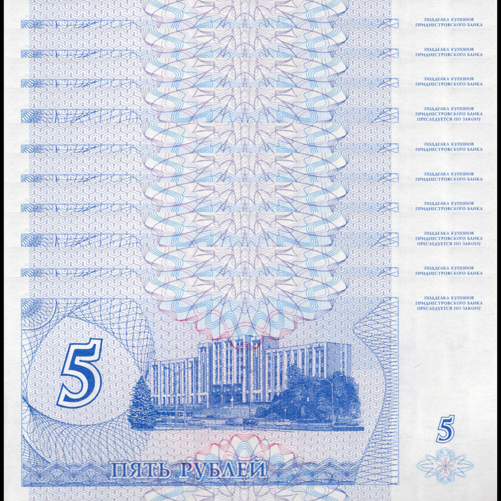 Transnistria -  5 Rublei 1994 - Pick # 17 - Set 10 PCS