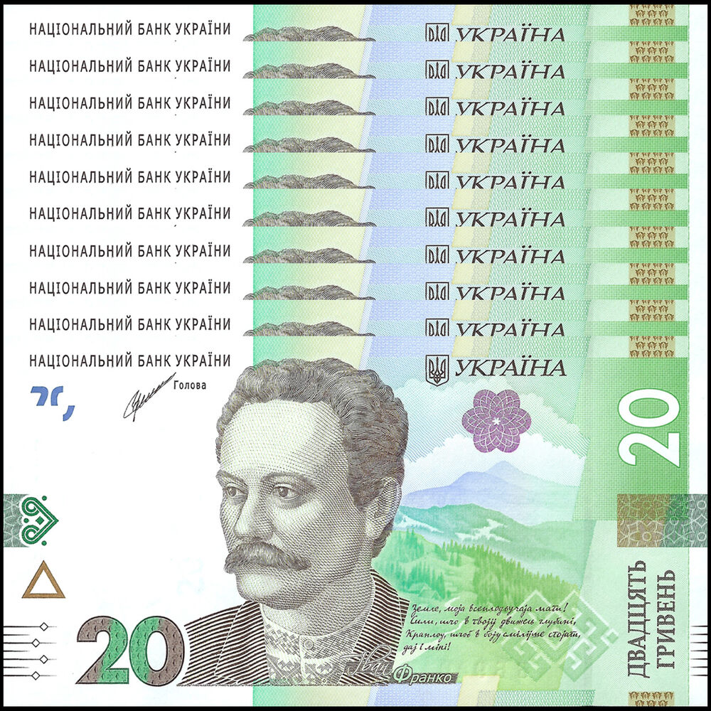 Ukraine - 20 Hryvnia 2021 - Pick-NEW /  B854b - Set 10 PCS