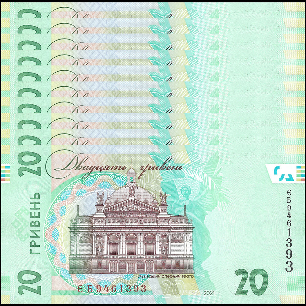 Ukraine - 20 Hryvnia 2021 - Pick-NEW /  B854b - Set 10 PCS