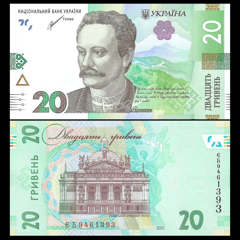 Ukraine - 20 Hryvnia 2021 - Pick-NEW /  B854b - Set 10 PCS