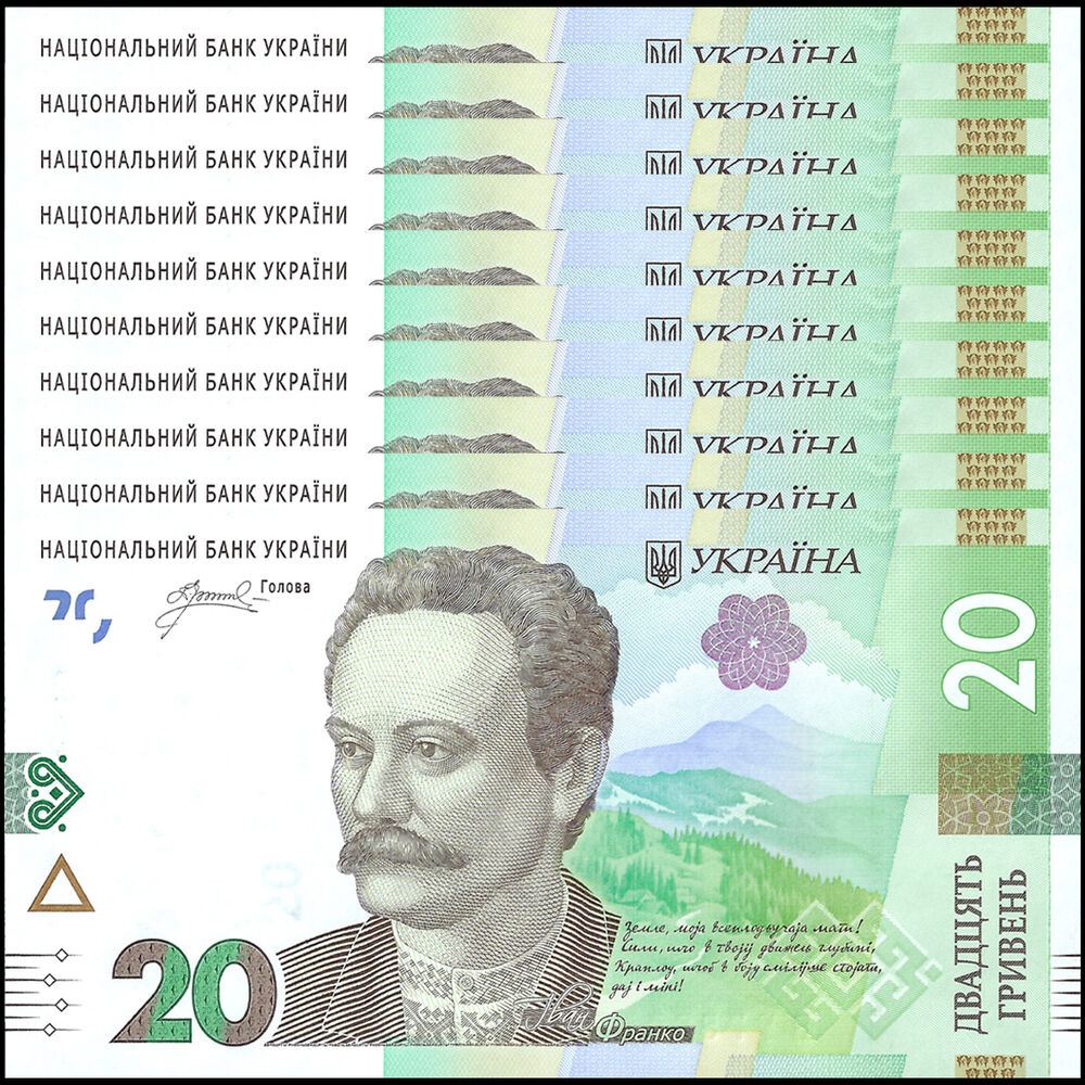 Ukraine - 20 Hryvnia 2023 - Pick- NEW /  B854c - Set 10 PCS