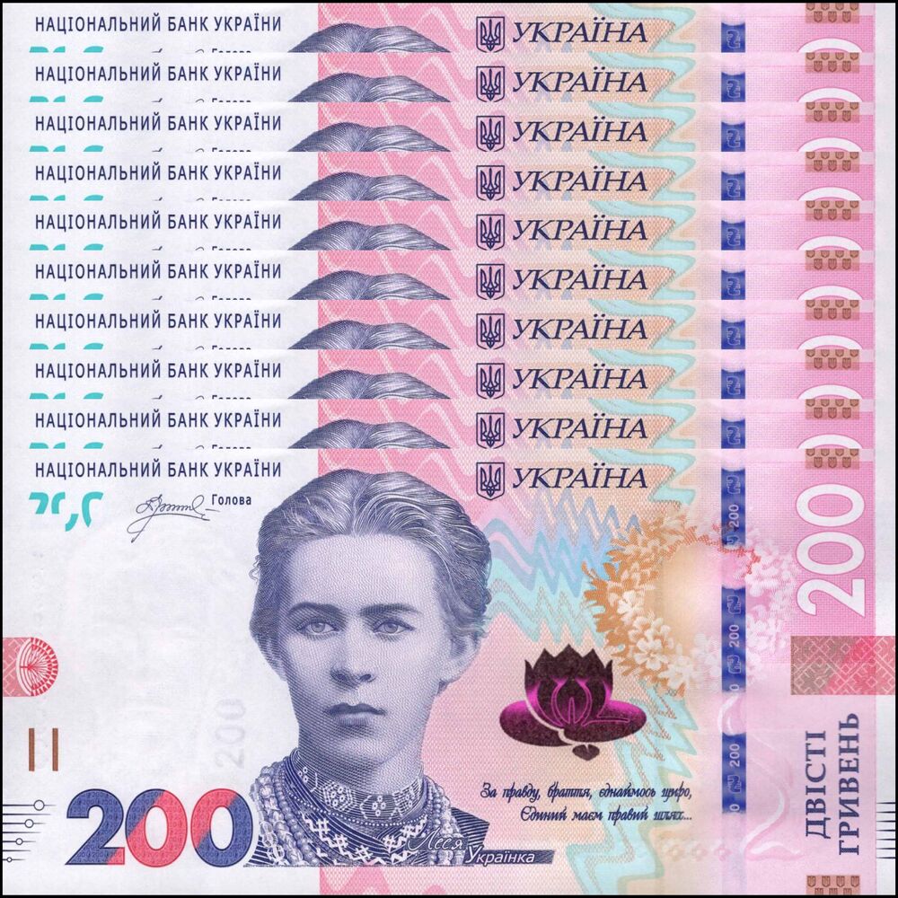 Ukraine -  200 Hryven 2026 - Pick # NEW - Set 10 PCS