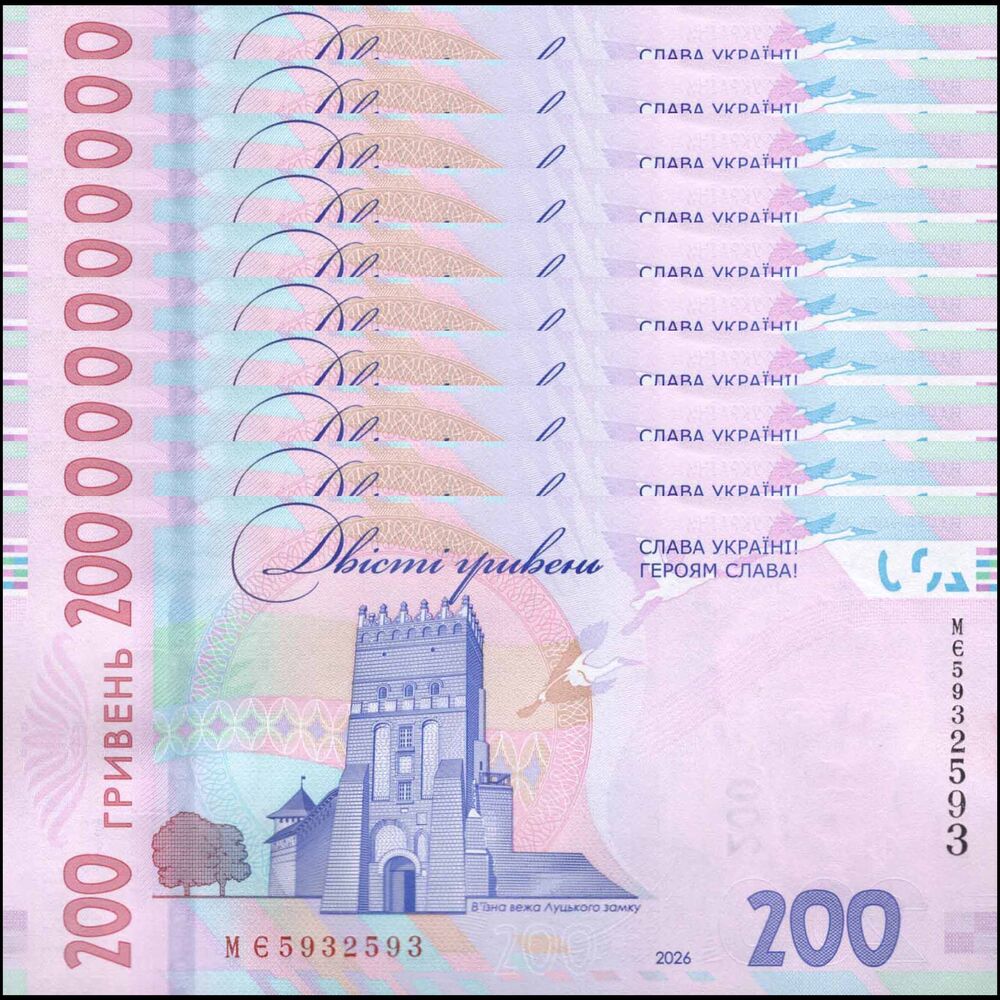 Ukraine -  200 Hryven 2026 - Pick # NEW - Set 10 PCS