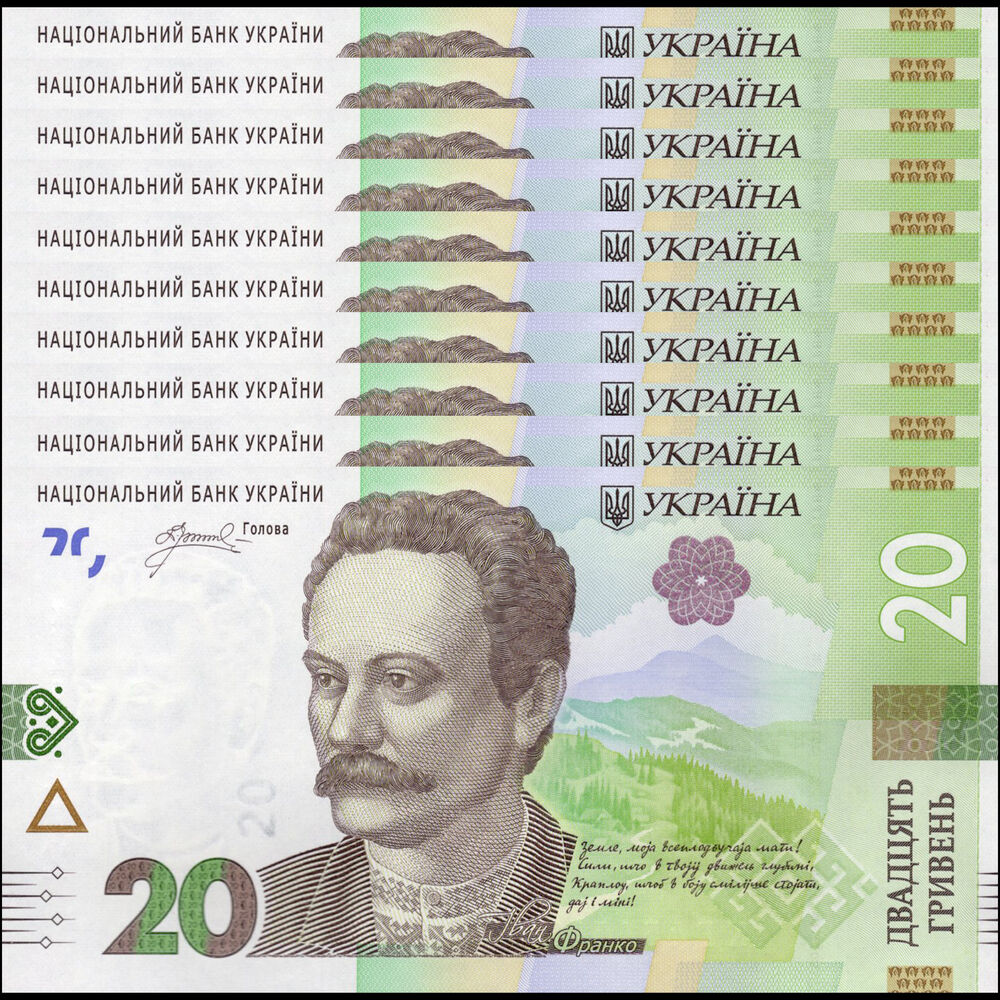 Ukraine -  20 Hryven 2025 - Pick # NEW - COMMEMORATIVE - Set 10 PCS