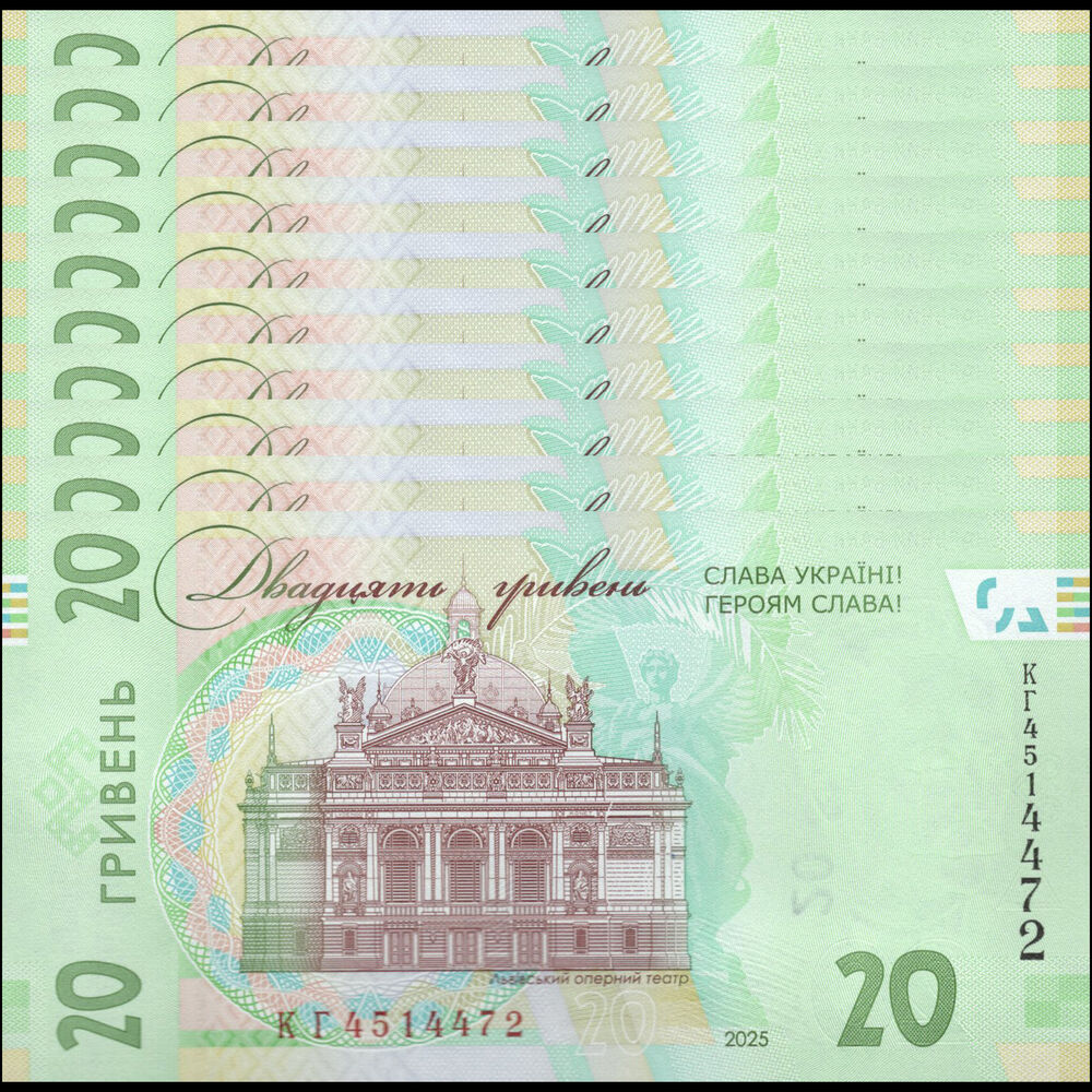 Ukraine -  20 Hryven 2025 - Pick # NEW - COMMEMORATIVE - Set 10 PCS