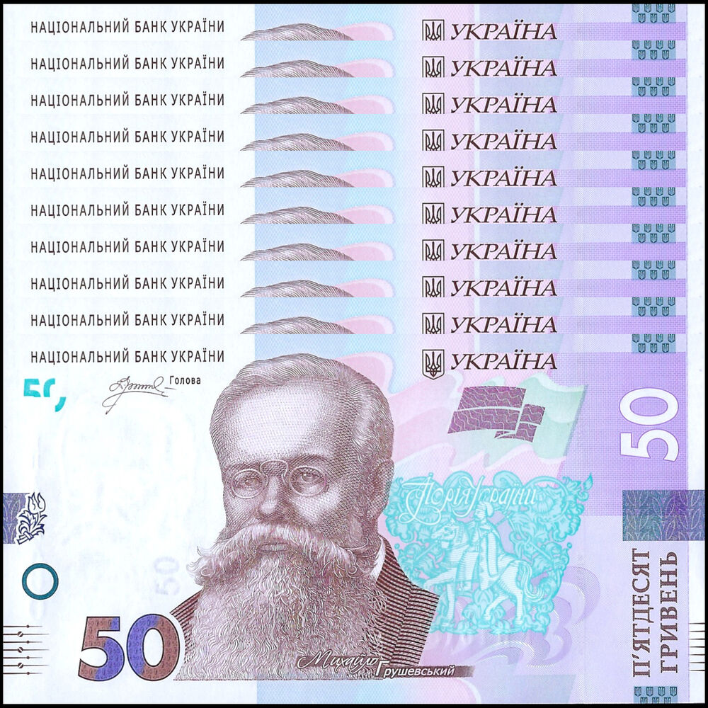 Ukraine - 50 Hryven 2024 - Pick # 136fr - COMMEMORATIVE - Set 10 PCS