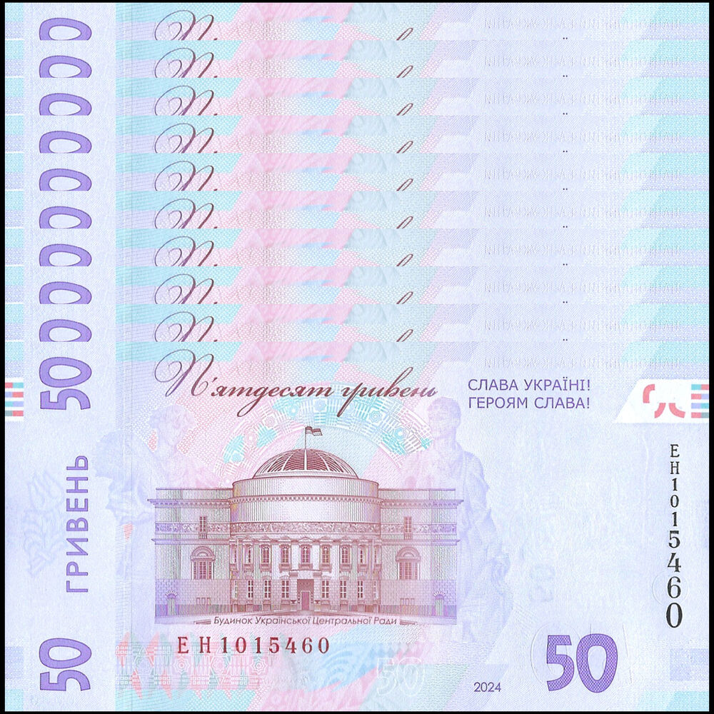 Ukraine - 50 Hryven 2024 - Pick # 136fr - COMMEMORATIVE - Set 10 PCS