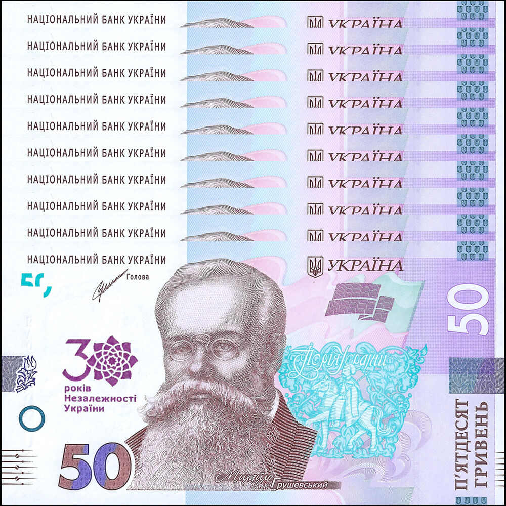 Ukraine - 50 Hryvnia 2021 - Pick- NEW / B861a - COMMEMORATIVE - Set 10 PCS
