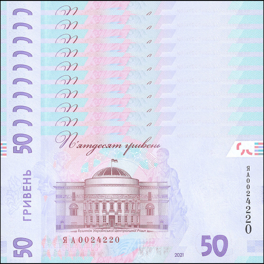 Ukraine - 50 Hryvnia 2021 - Pick- NEW / B861a - COMMEMORATIVE - Set 10 PCS