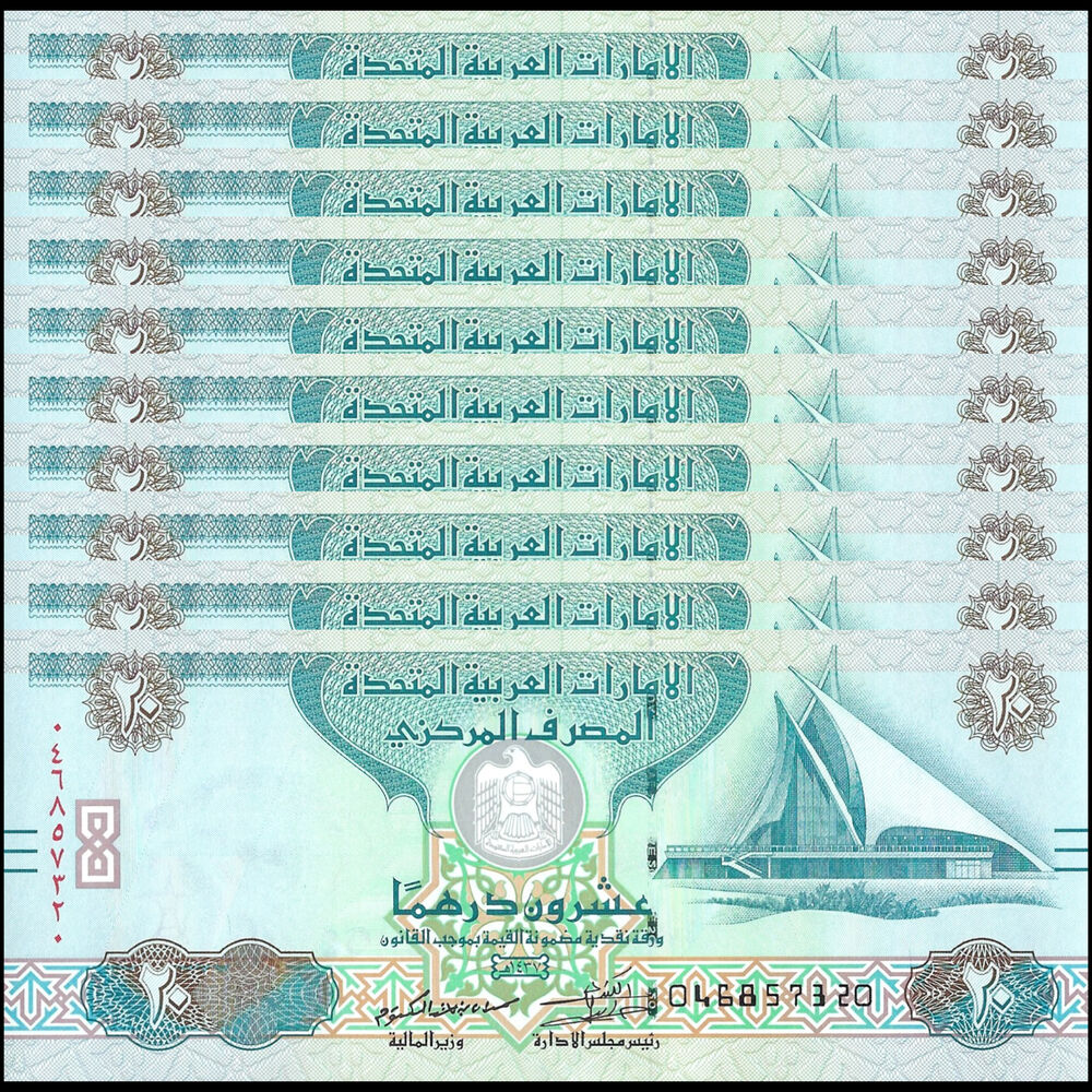 United Arab Emirates - 20 Dirhams 2016 - Pick # 28d - Set 10 PCS