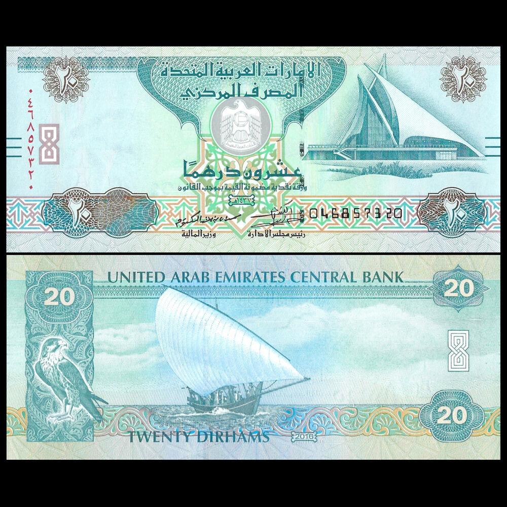 United Arab Emirates - 20 Dirhams 2016 - Pick # 28d - Set 10 PCS