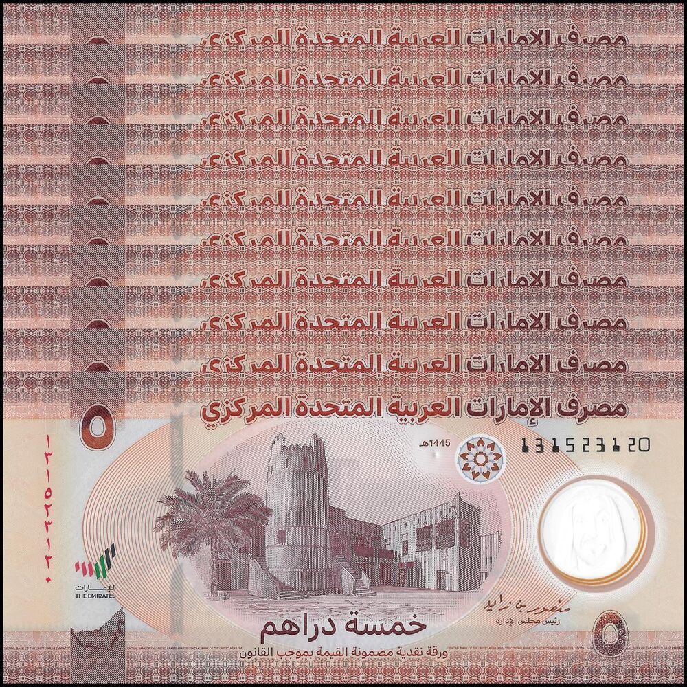 United Arab Emirates - 5 Dirhams 2024 - Pick- 36c / B246c - Set 10 PCS