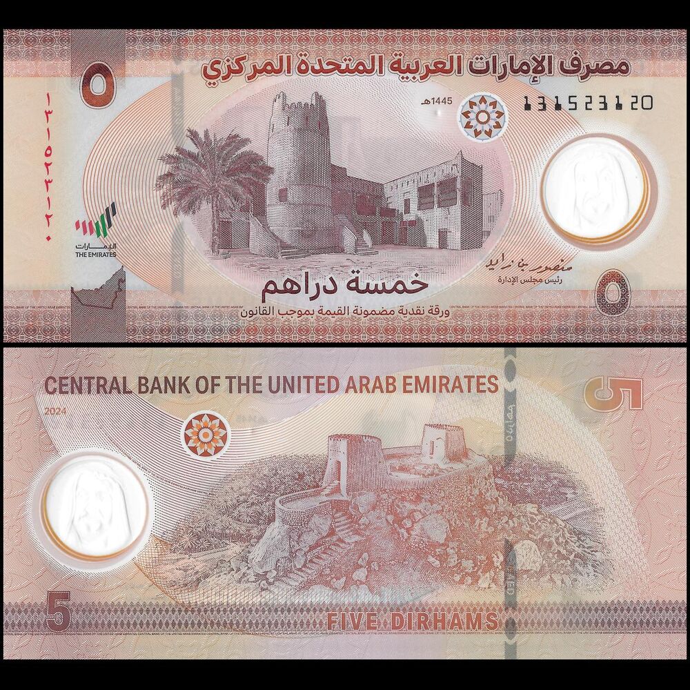 United Arab Emirates - 5 Dirhams 2024 - Pick- 36c / B246c - Set 10 PCS