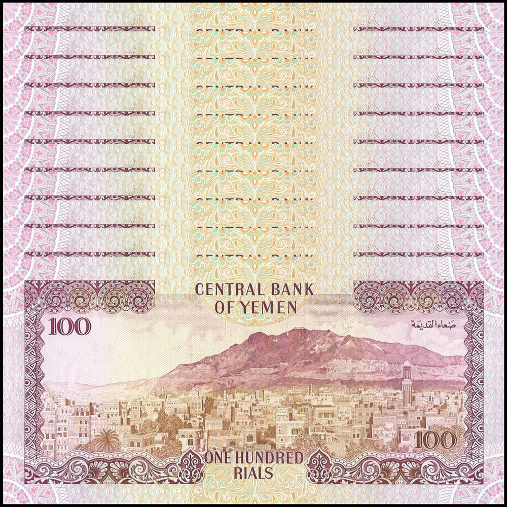 Yemen - 100 Rials 1993 - Pick # 28 - Set 10 PCS