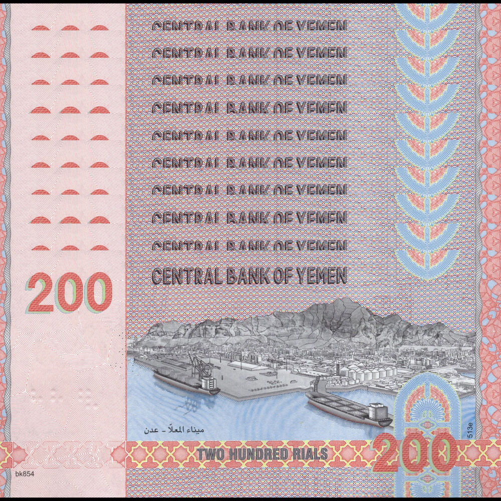 Yemen -  200 Rials 2025 - Pick # NEW - Set 10 PCS