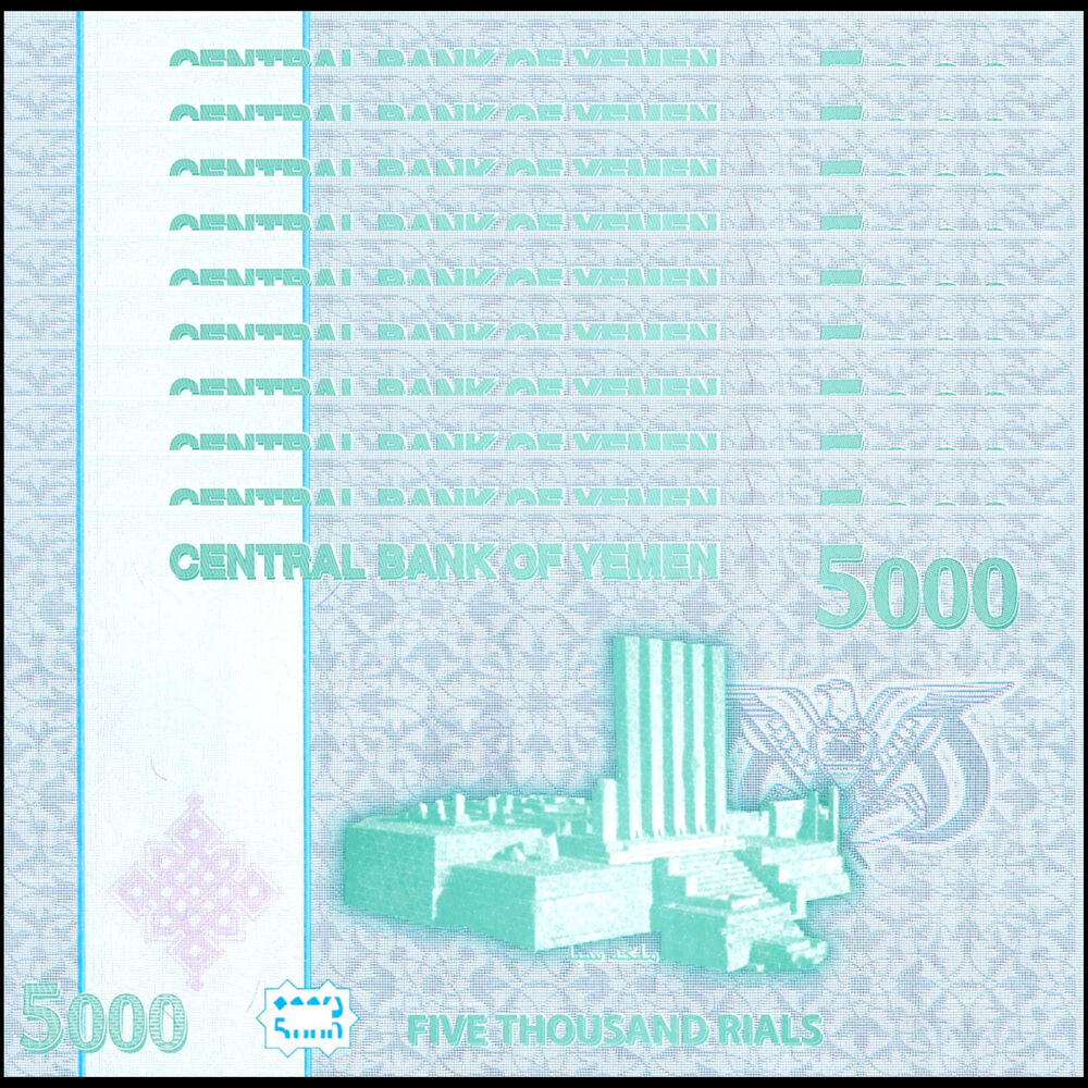 Yemen - 5000 Rials 2016 - Pick # 41 - Set 10 PCS