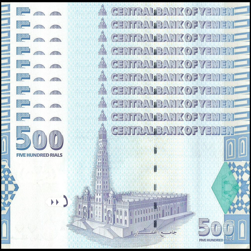 Yemen - 500 Rials 2007 - Pick # 37 - Set 10 PCS