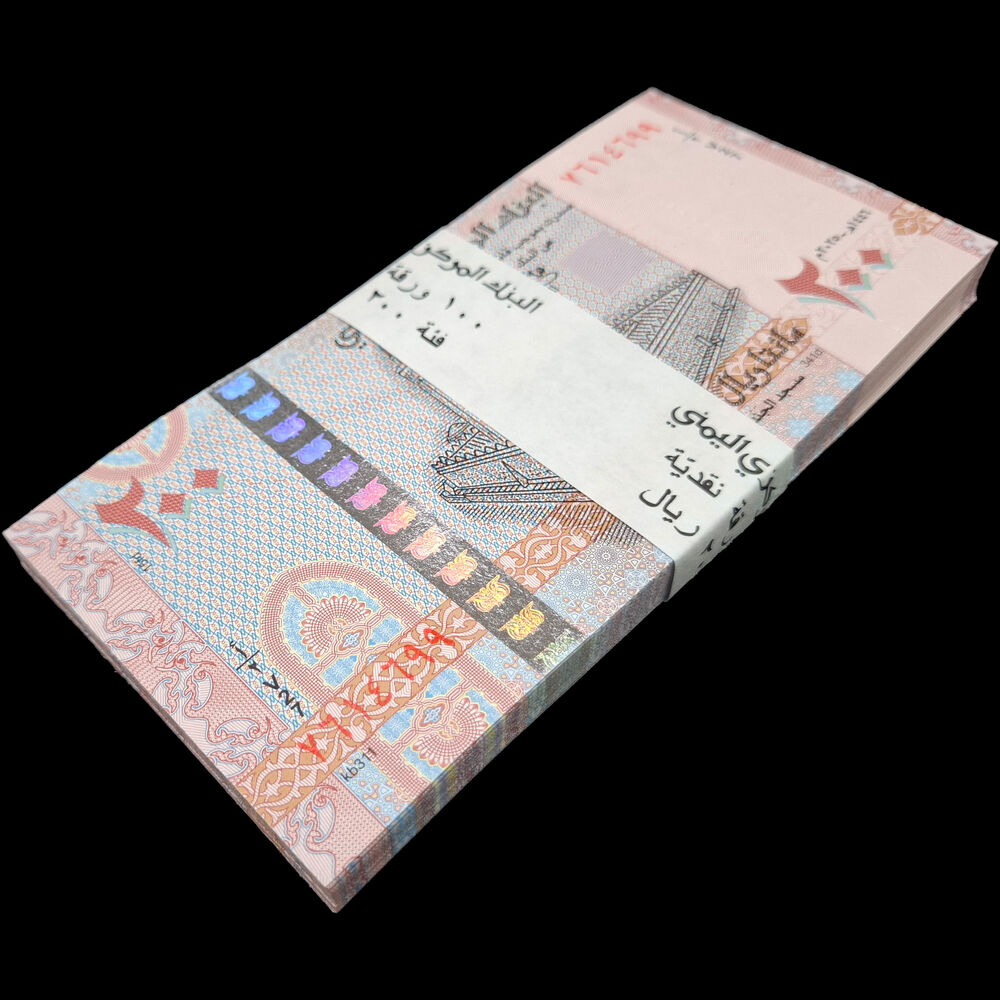 Yemen -  200 Rials 2025 - Pick # NEW - Bundle 100 PCS