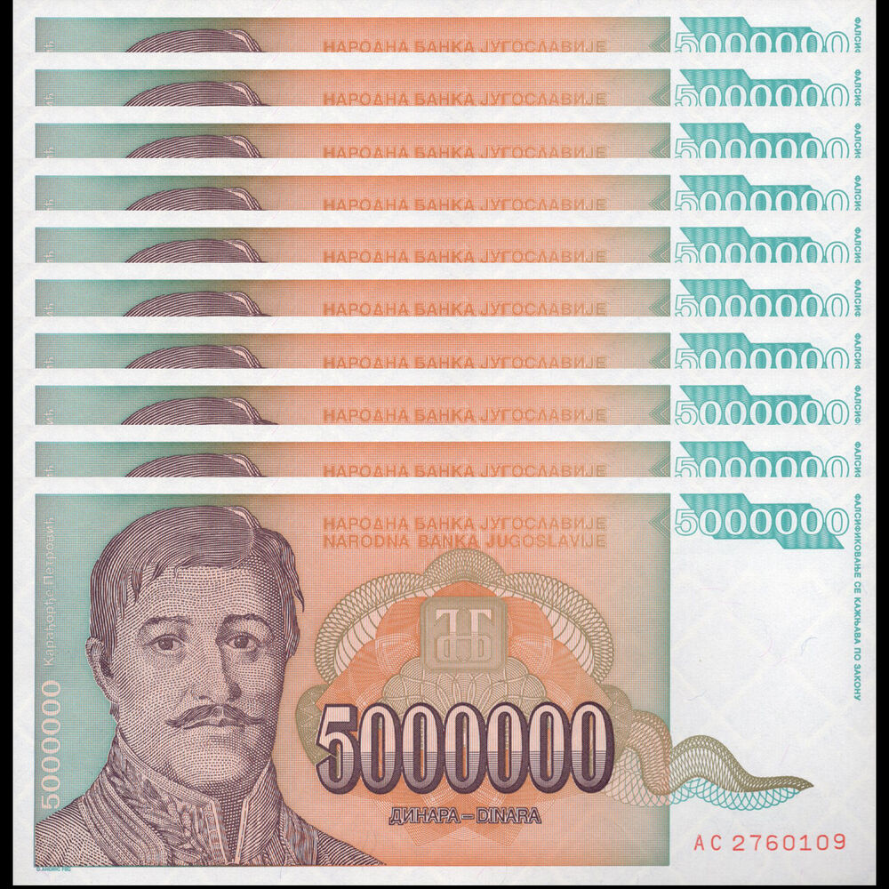 Yugoslavia -  5.000.000 Dinara 1993 - Pick # 132 - Set 10 PCS