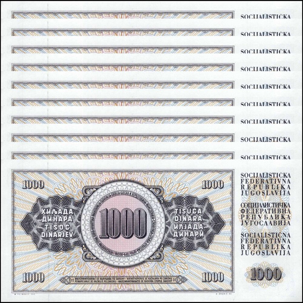 Yugoslavia -  1000 Dinara 1981 - Pick # 92d - Set 10 PCS