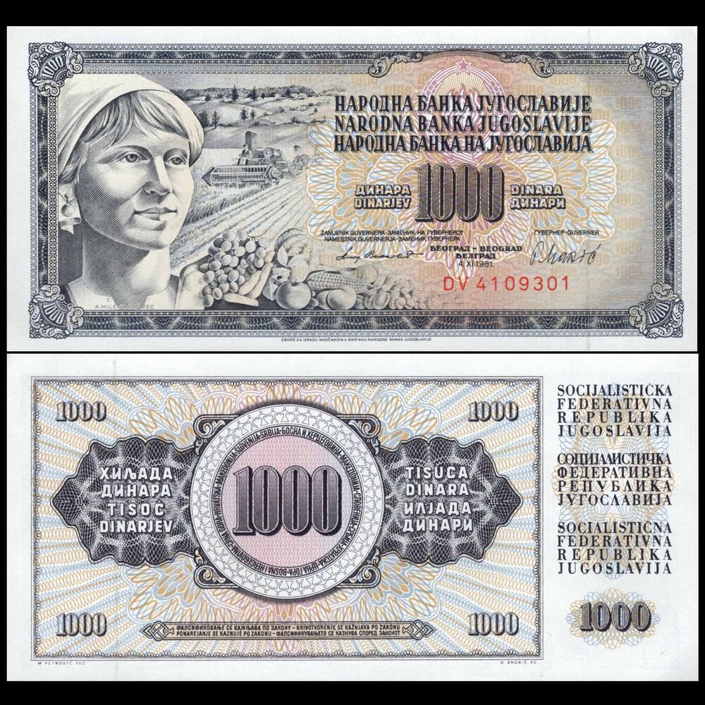 Yugoslavia -  1000 Dinara 1981 - Pick # 92d - Set 10 PCS