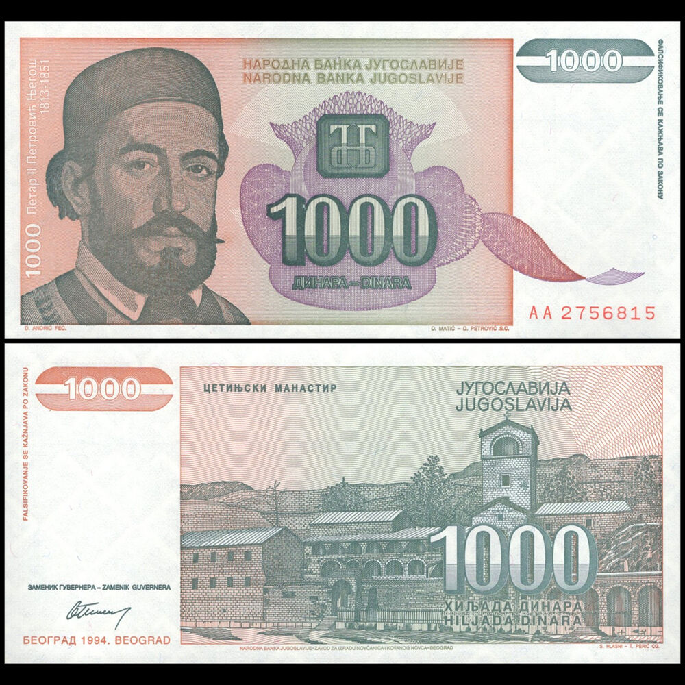Yugoslavia -  1000 Dinara 1994 - Pick # 140 - Set 10 PCS