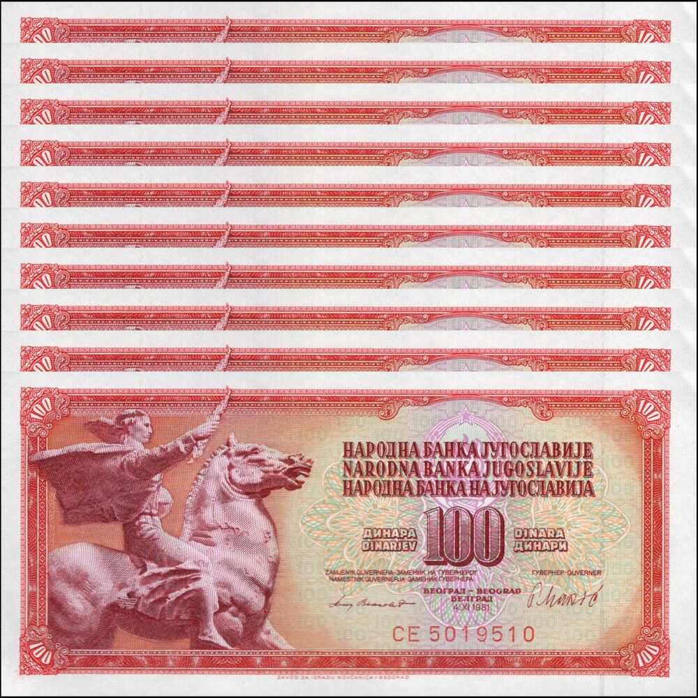 Yugoslavia -  100 Dinara 1981 - Pick # 90b - Set 10 PCS