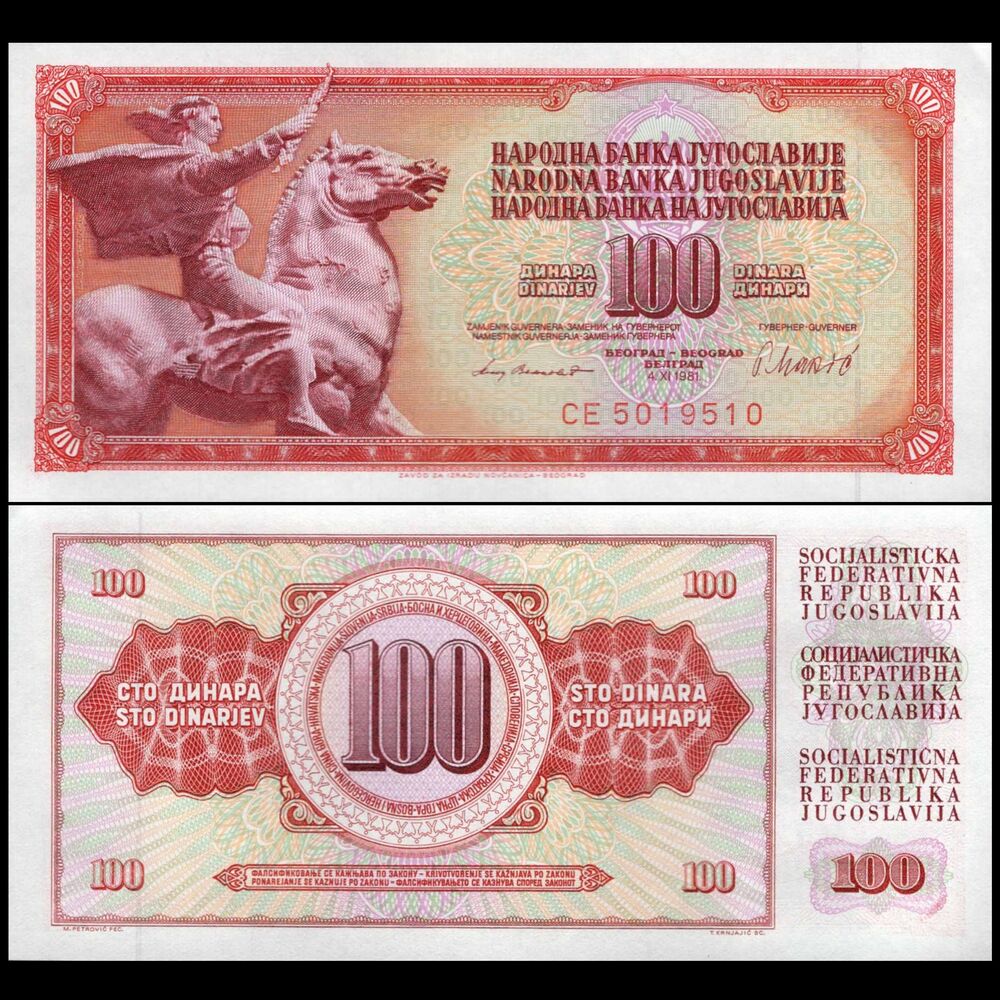 Yugoslavia -  100 Dinara 1981 - Pick # 90b - Set 10 PCS