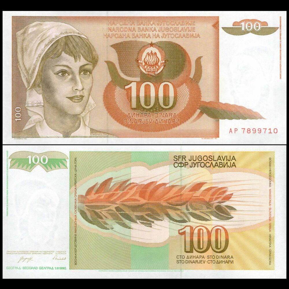 Yugoslavia -  100 Dinara 1990 - Pick # 105 - Set 10 PCS