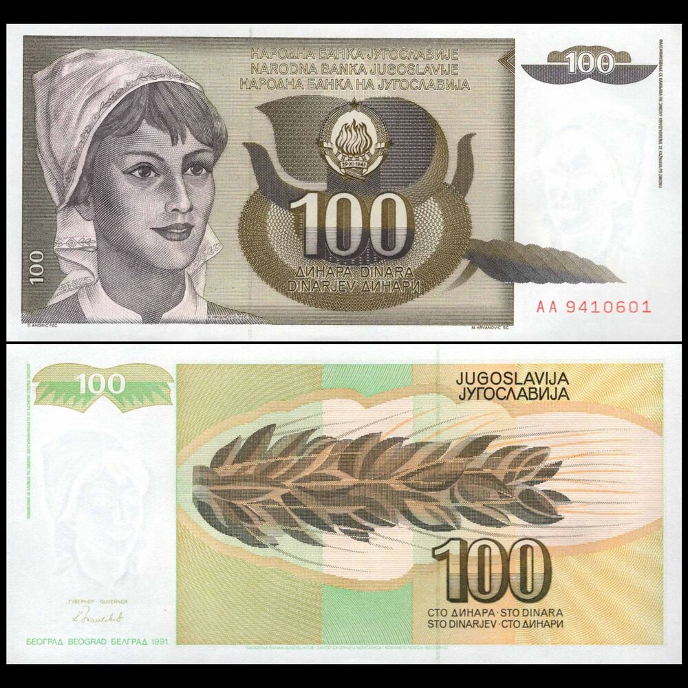 Yugoslavia -  100 Dinara 1991 - Pick # 108 - Set 10 PCS
