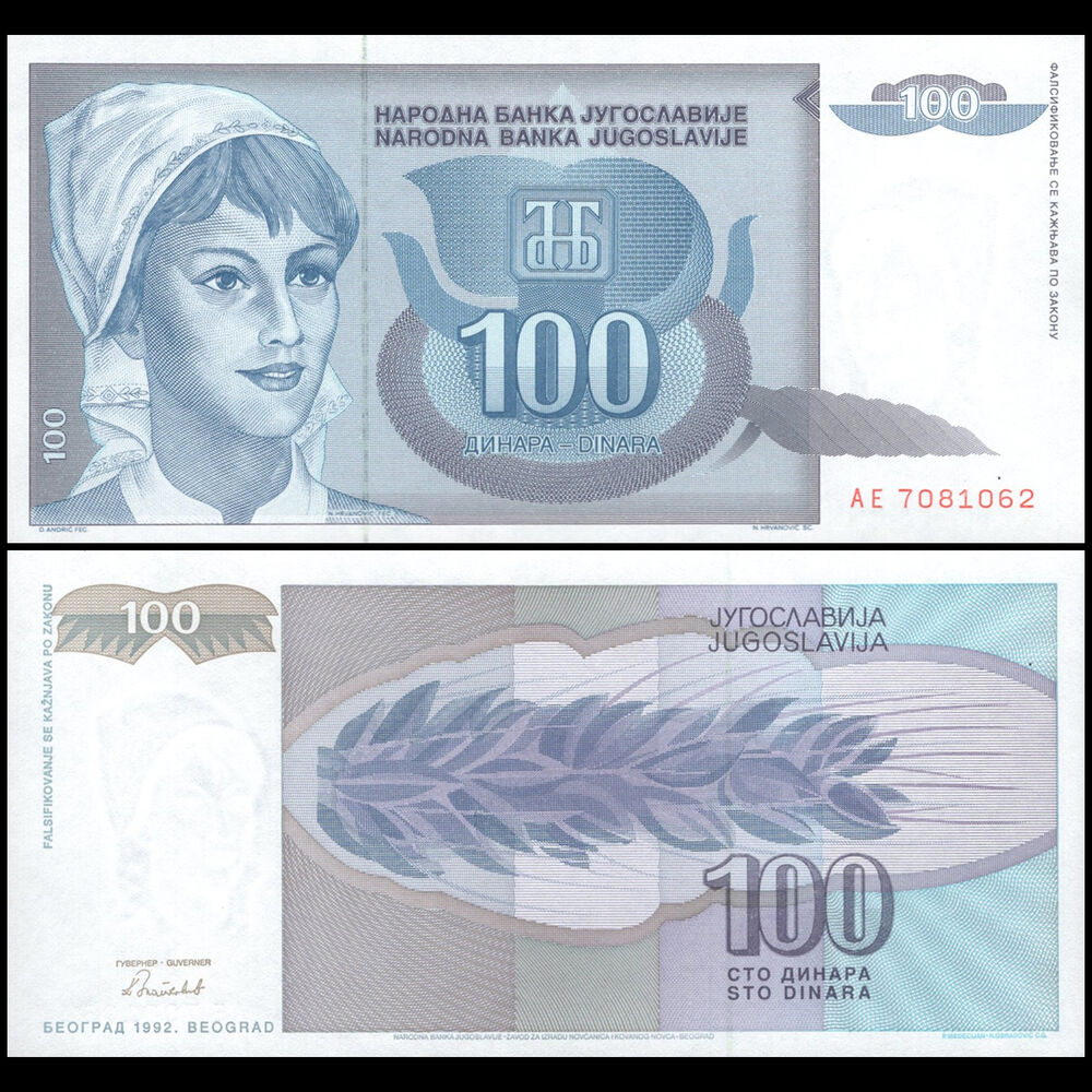 Yugoslavia -  100 Dinara 1992 - Pick # 112 - Set 10 PCS