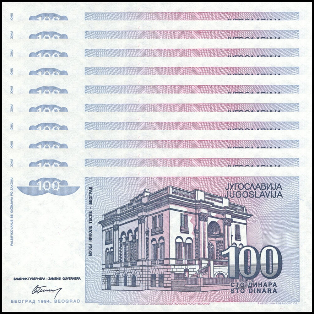 Yugoslavia -  100 Dinara 1994 - Pick # 139 - Set 10 PCS