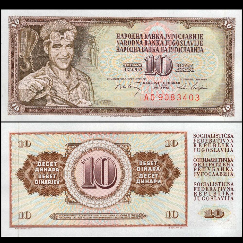 Yugoslavia -  10 Dinara 1968 - Pick # 82c - Set 10 PCS