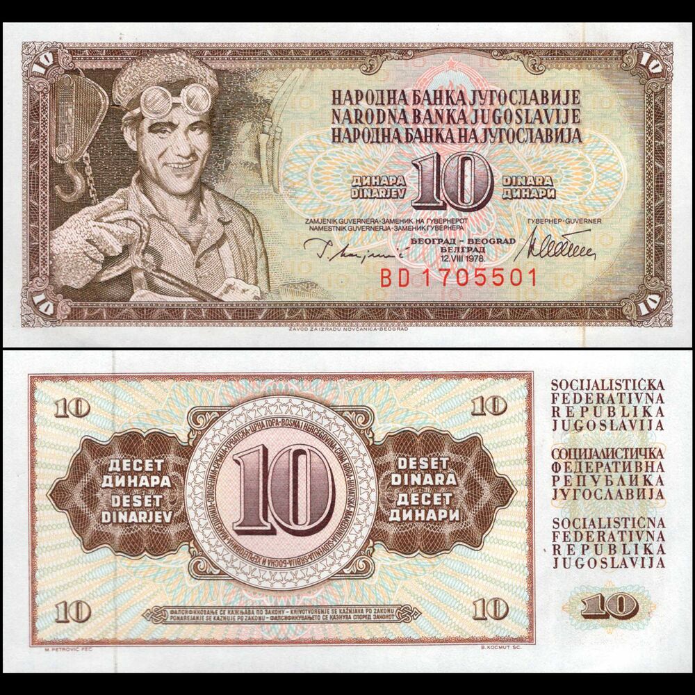 Yugoslavia -  10 Dinara 1978 - Pick # 87a - Bundle 100 PCS