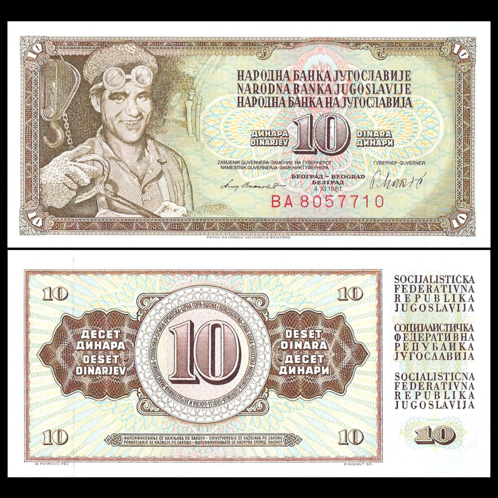 Yugoslavia - 10 Dinara 1981 - Pick # 87b  - Set 10 PCS