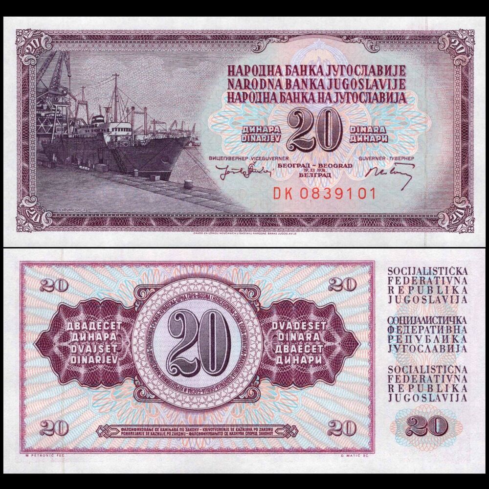 Yugoslavia -  20 Dinara 1974 - Pick # 85 - Set 10 PCS